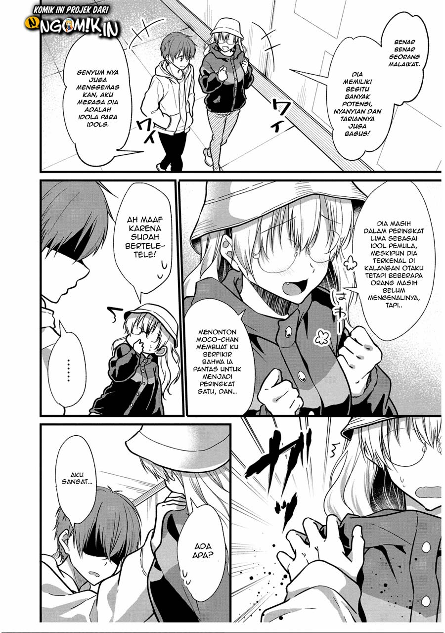 Oshi Ga Kounin Sutouka Ni Narimashita Chapter 05 Gambar 13